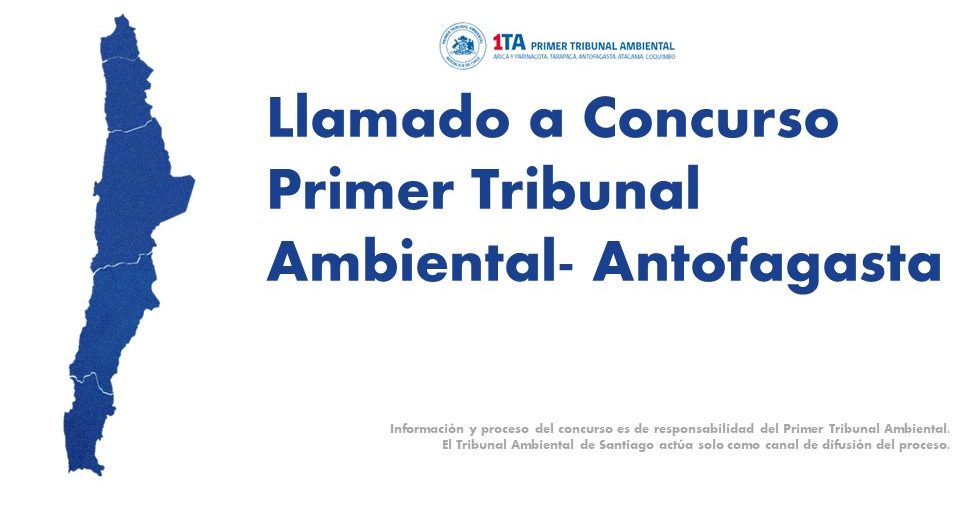 Concurso Público Oficial Primero [Extensión de plazo]